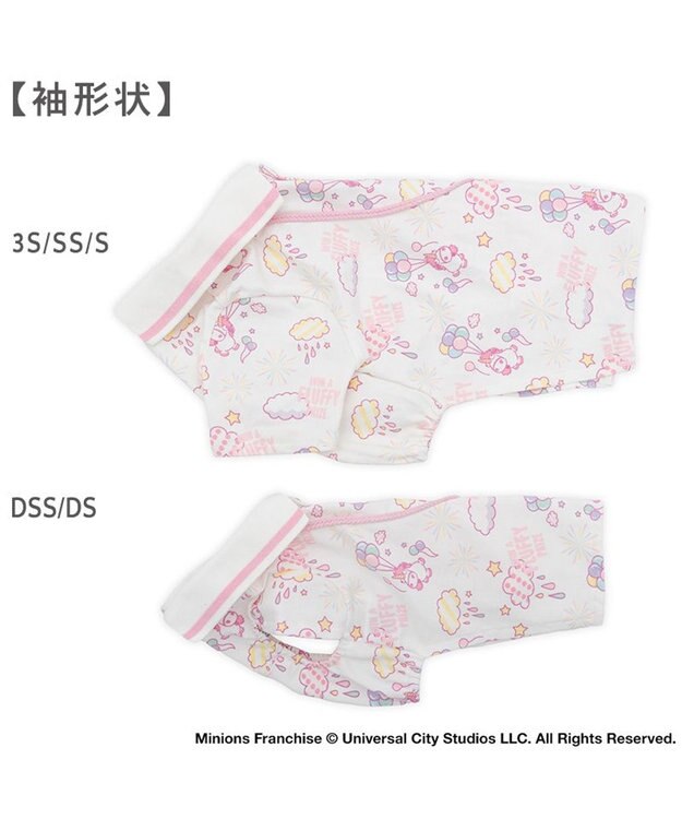 PET PARADISE ミニオン フラッフィ 襟付きトレーナー 小型犬 ホワイト×ピンク