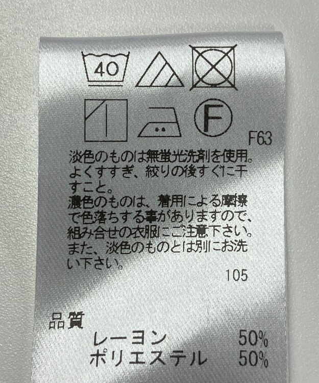 ONWARD Reuse Park 【UNFILO】ブラウス春夏 ブラック