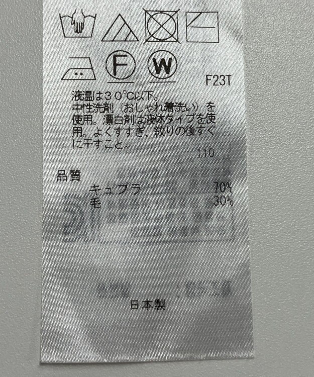 ONWARD Reuse Park 【自由区】ニット秋冬 レッド