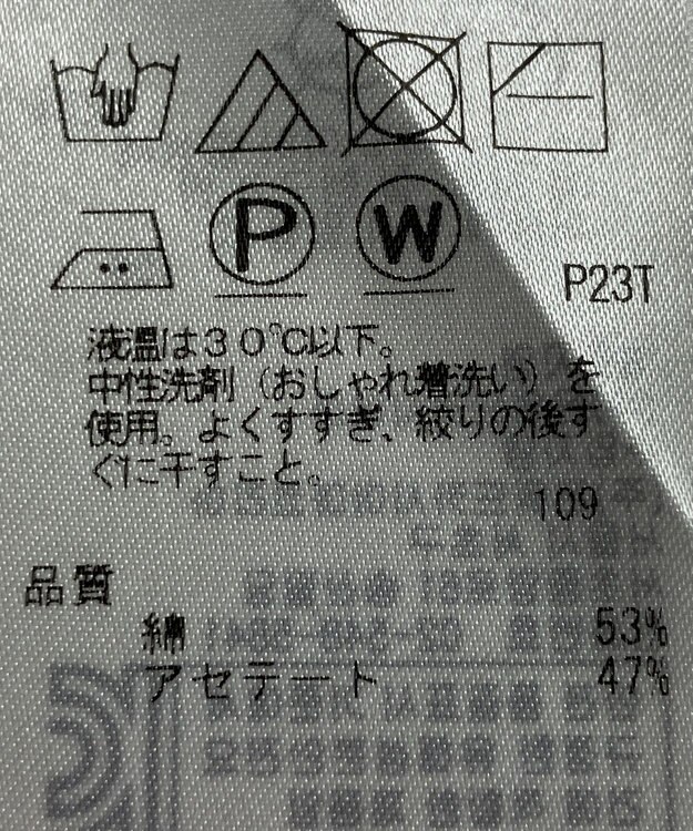 ONWARD Reuse Park 【自由区】ニット春夏 イエロー