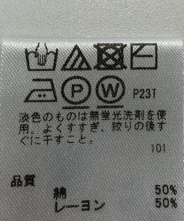 ONWARD Reuse Park 【any SiS】ニット春夏 ブラック