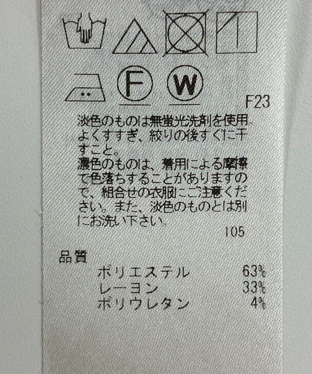 ONWARD Reuse Park 【23区】パンツ秋冬 ネイビー