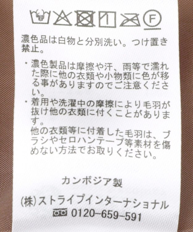 earth music&ecology プードルファーショートブルゾン Brown