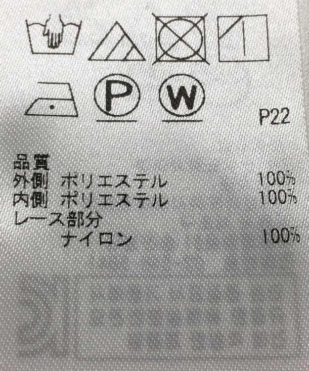 ONWARD Reuse Park 【組曲】スカート秋冬 グレー