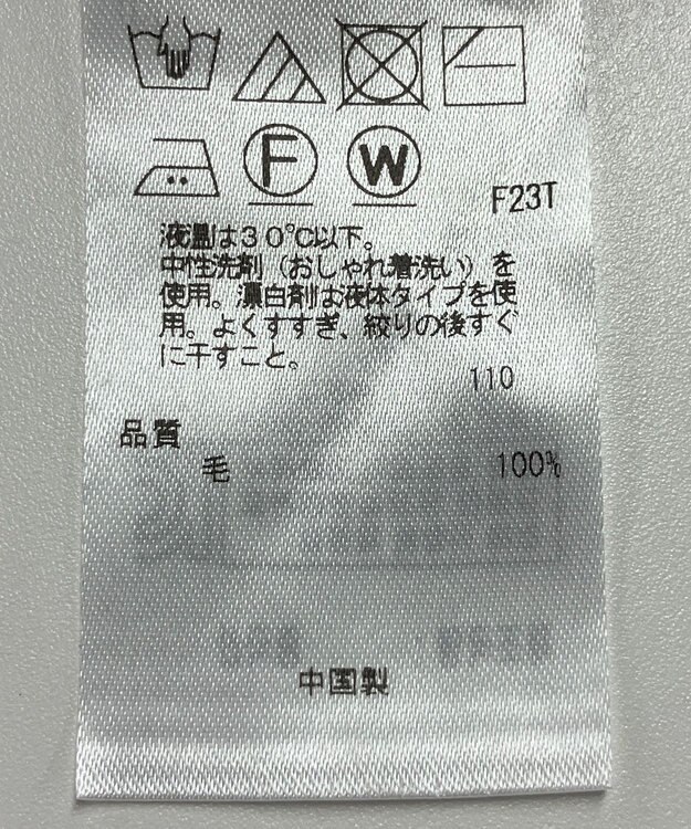 ONWARD Reuse Park 【23区】ニット秋冬 ブラウン