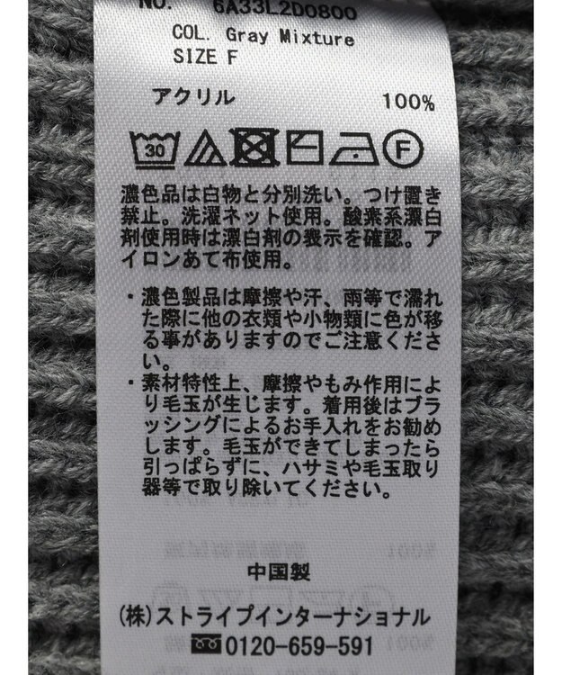 Green Parks 洗える　Ｖネックニットカーディガン Gray Mixture