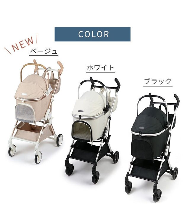 PET PARADISE smooca mini ペットカート《ホワイト》 ホワイト