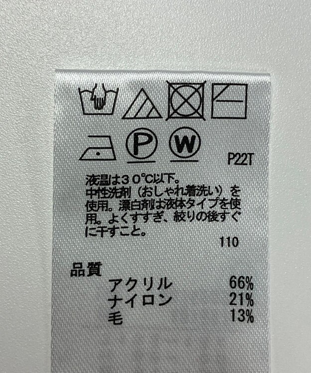 ONWARD Reuse Park 【any SiS】ワンピース秋冬 グレー