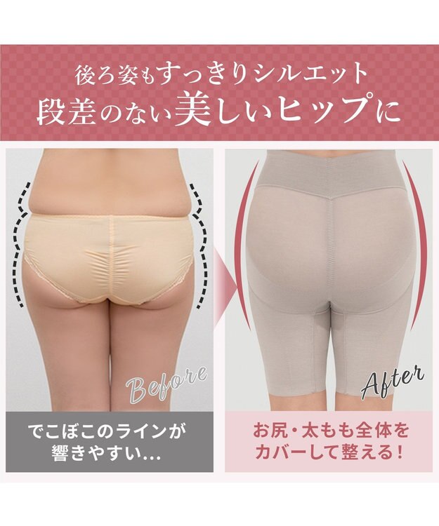BRADELIS New York 【BRADELIS NewYork peace】綿混フィットレースガードル お尻と太ももの境目をしっかり作る補整ガードル グレージュ