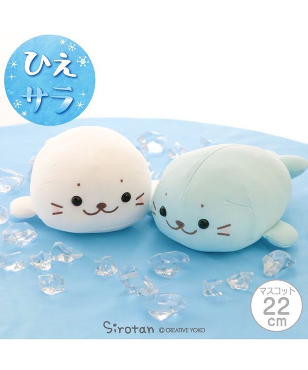 Mother garden しろたん クール マスコット22cm 《アイスホワイト》 単品 アイスホワイト