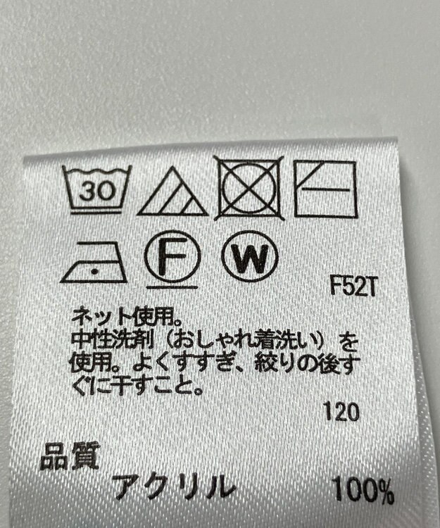 ONWARD Reuse Park 【any FAM】ニット秋冬 ベージュ