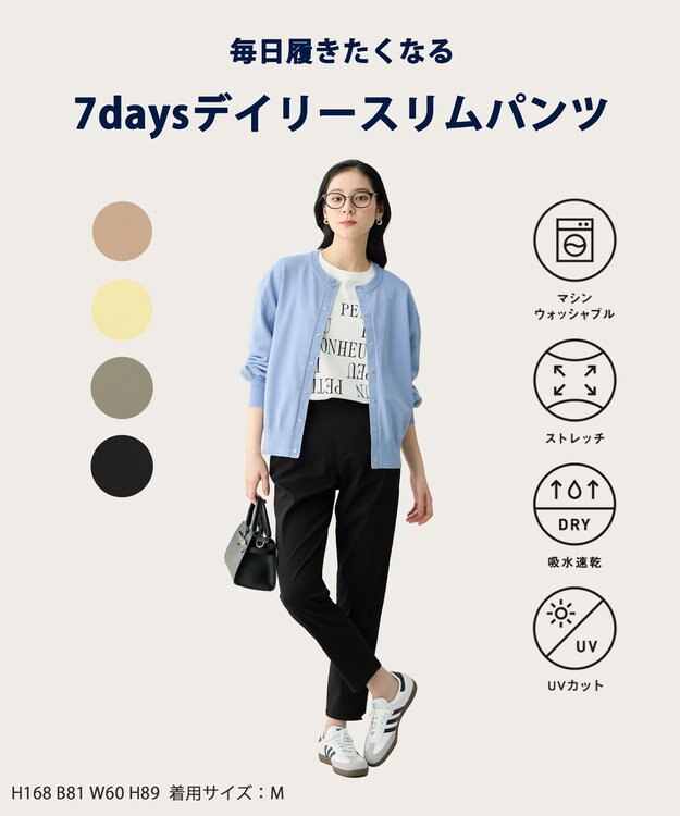 ANY 7daysデイリースリムパンツ ブラック