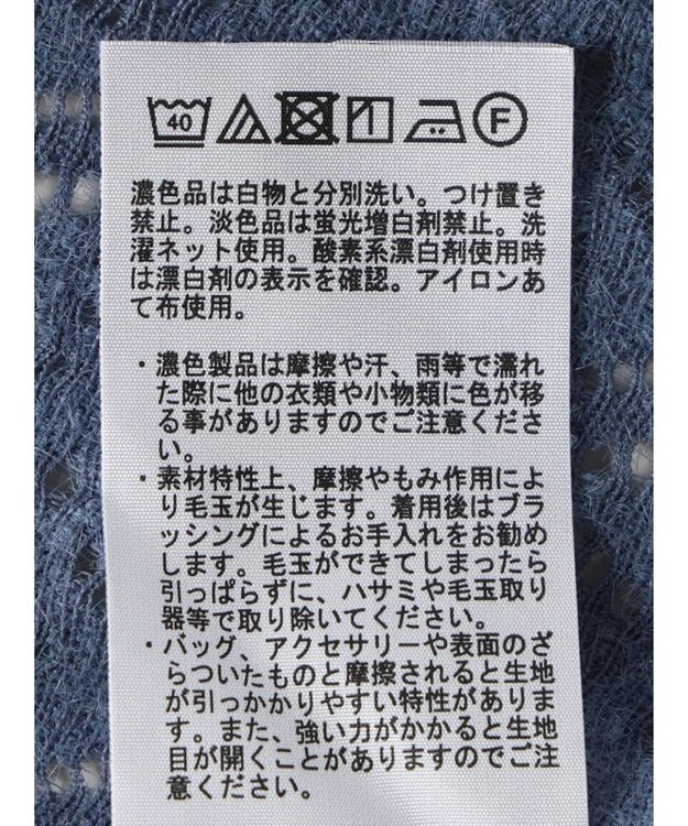 earth music&ecology 起毛レースハイネックインナー Blue