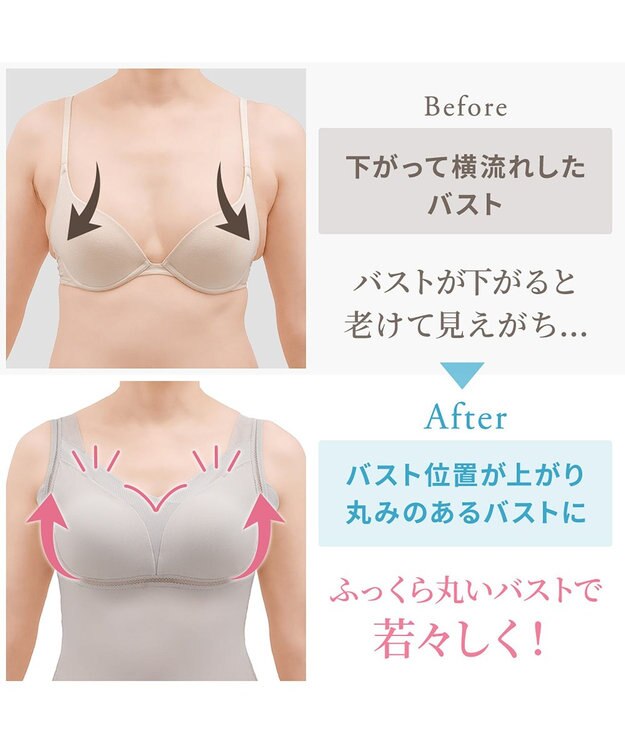 BRADELIS New York 【Yukine inc. 】ゆきねえモアソフト快適フルカップブラキャミ23 接触冷感 速乾 蒸れにくい サンドグレージュ