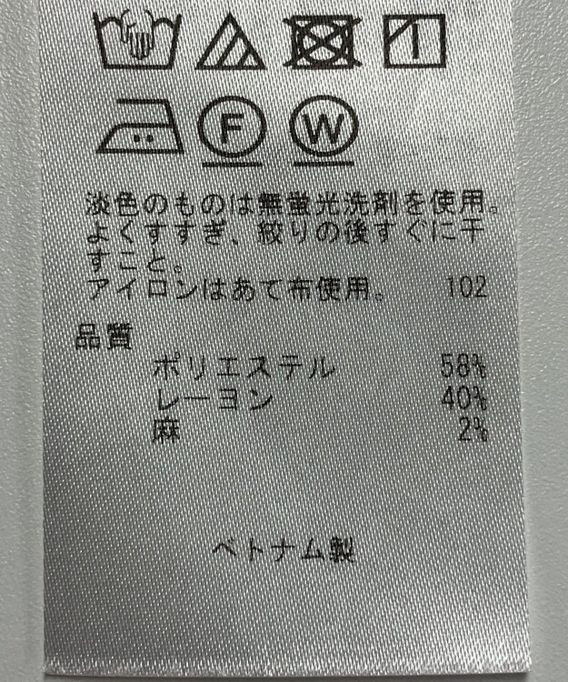 ONWARD Reuse Park 【ICB】パンツ春夏 レッド