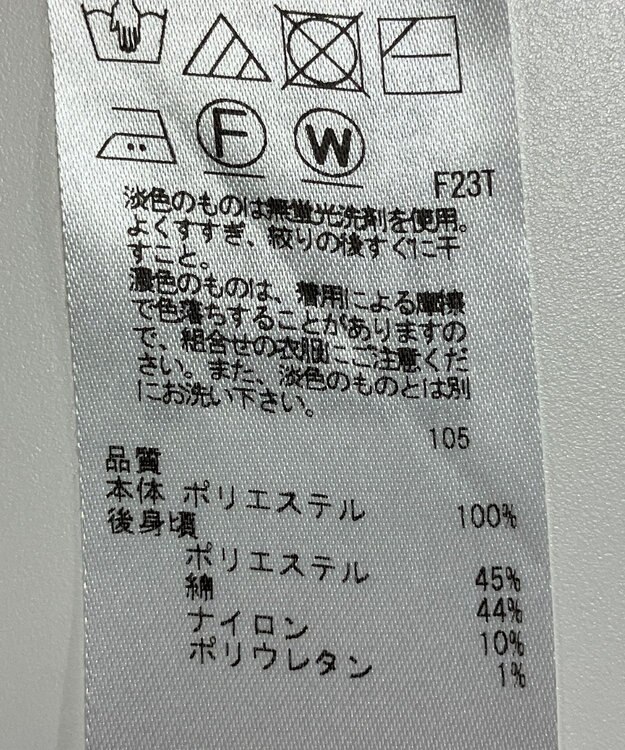 ONWARD Reuse Park 【組曲】ニット秋冬 ブラック