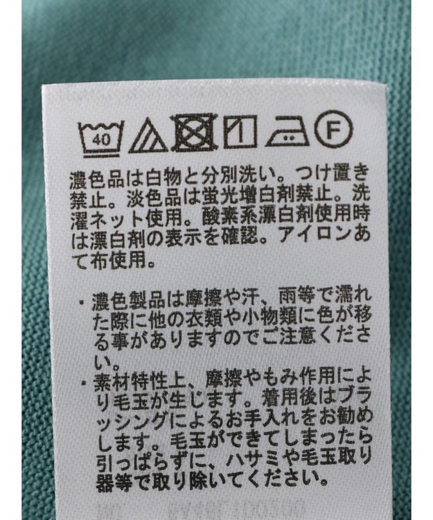 Green Parks よくばり　半袖カットドルマンカーディガン Mint