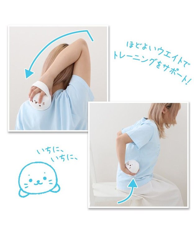 Mother garden しろたん らっこいぬ ダンベルマスコット 600g 【単品】 しろたん