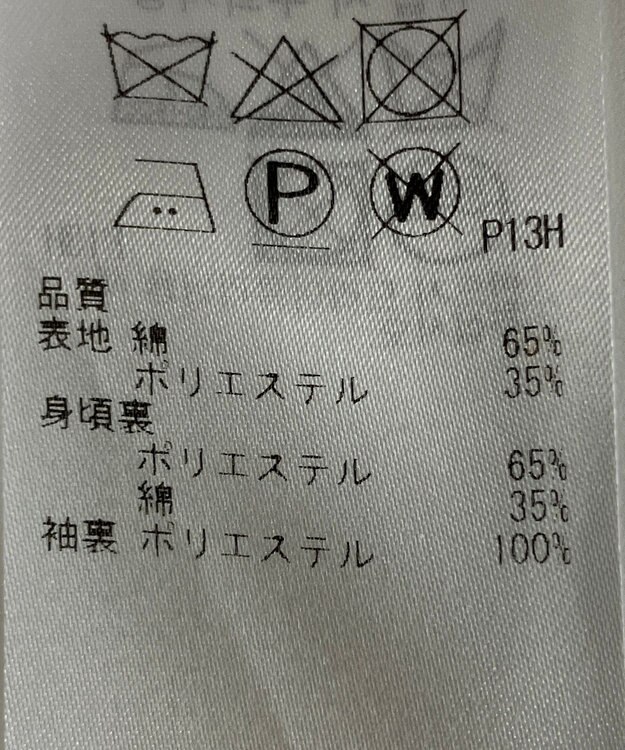 ONWARD Reuse Park 【23区】コート春夏 ベージュ
