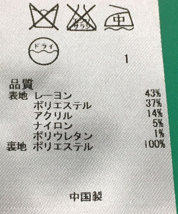 ONWARD Reuse Park セット商品/サイズ38【23区】ジャケット春夏×ワンピース春夏 ネイビー