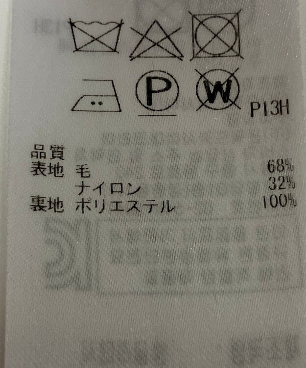 ONWARD Reuse Park 【組曲】コート秋冬 グレー