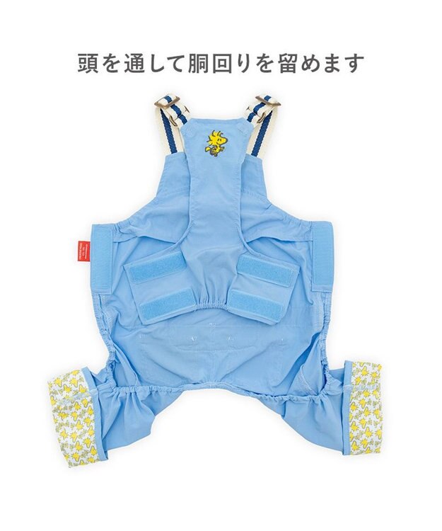 PET PARADISE スヌーピー ウッドストック モリモリ オーバーオール 中型犬 ブルー