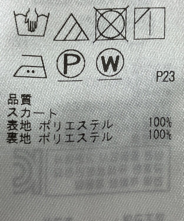 ONWARD Reuse Park 【自由区】スカート春夏 ブラック