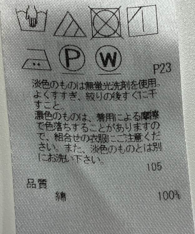 ONWARD Reuse Park 【23区】ブラウス秋冬 ピンク