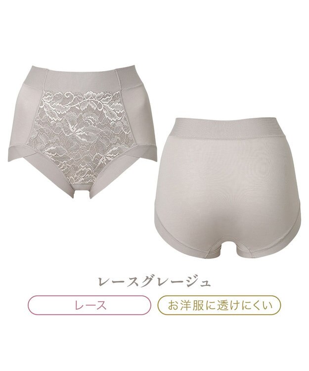 BRADELIS New York 【BRADELIS NewYork peace】　きゅっと綿混ショーツ23 グレージュ