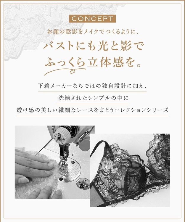 Wing ブラジャー 立体感のあるバストをメイク ふっくらデコルテ きれいな谷間 ブラのズレ・浮きを軽減 【ハイライトブラ】 ブラ CB4000 ウイング／ワコール ブラック