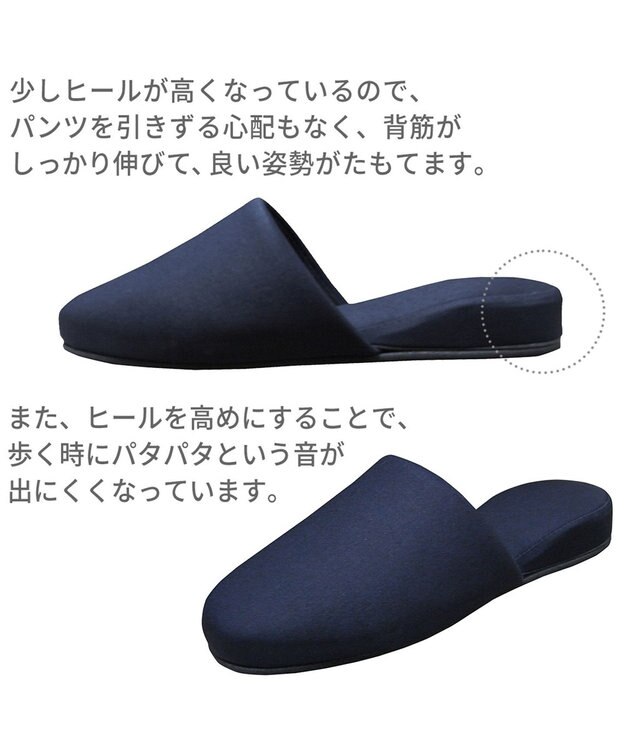 MIKI HOUSE HOT BISCUITS 【22-27cm】大人用スリッパ 紺