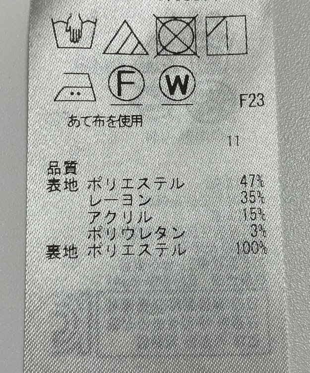 ONWARD Reuse Park 【ICB】スカート春夏 ネイビー