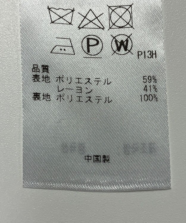 ONWARD Reuse Park 【自由区】コート春夏 ベージュ