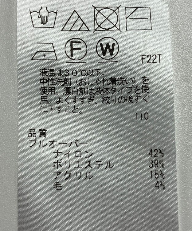 ONWARD Reuse Park 【組曲】ニット秋冬 ピンク