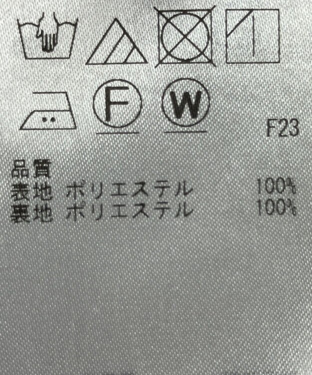 ONWARD Reuse Park 【組曲】スカート春夏 パープル