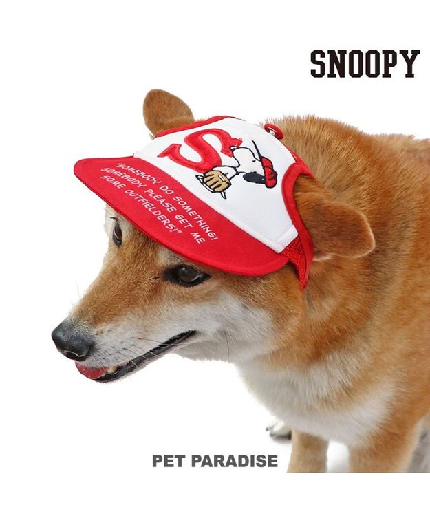 PET PARADISE スヌーピー 野球柄 お揃い キャップ 【中型犬】【大型犬】 赤