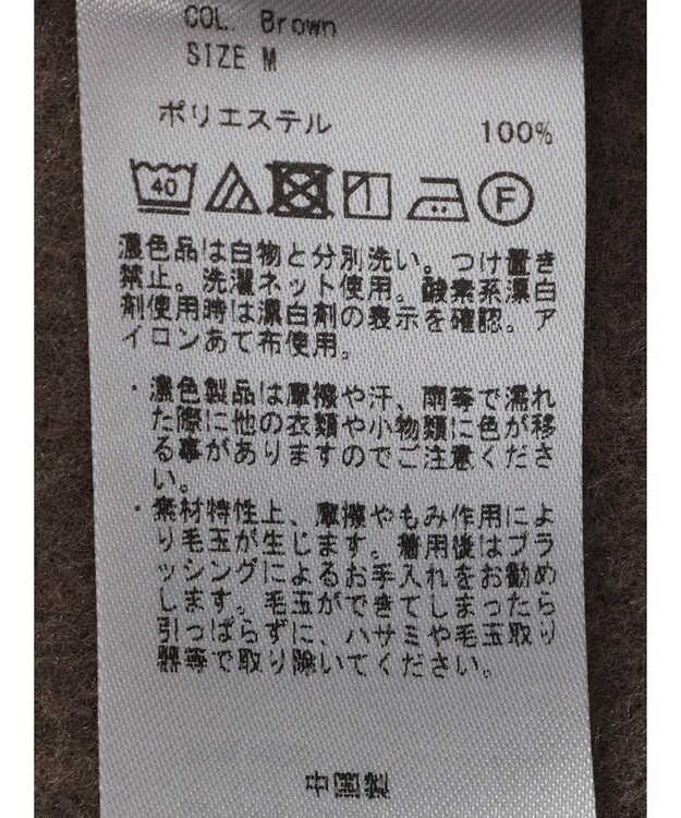 CRAFT STANDARD BOUTIQUE ニットフリースキーネックプルオーバー Brown