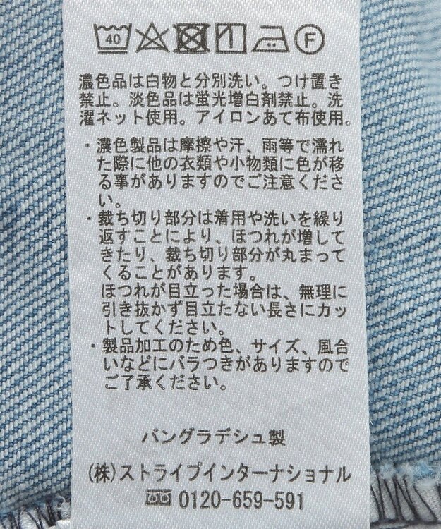 earth music&ecology セルフカットフレアデニムパンツ Light Indigo