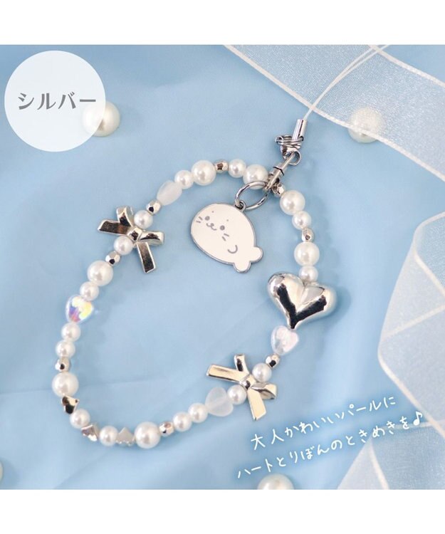 Mother garden しろたん ビーズストラップ 《シルバー》 単品 シルバー