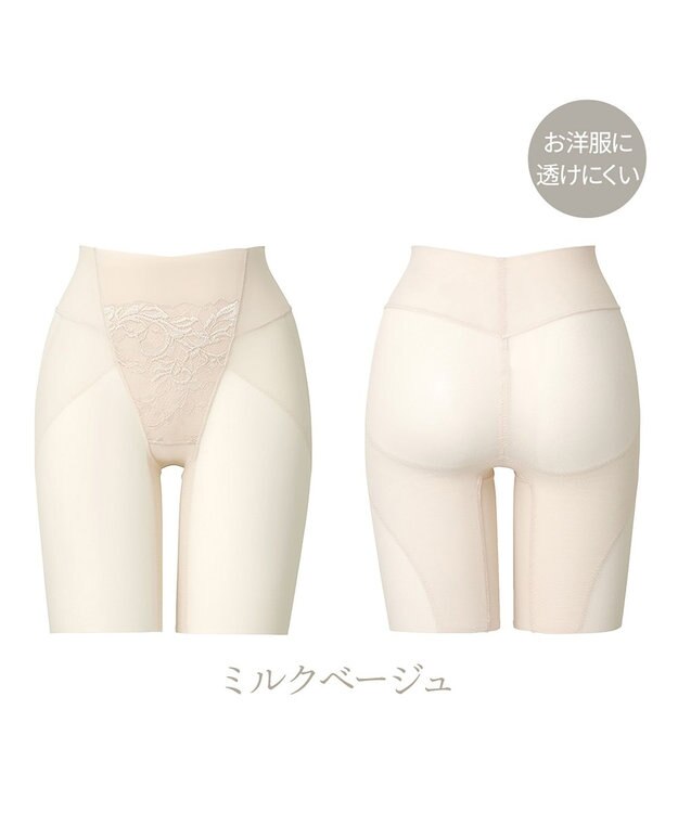 BRADELIS New York 【BRADELIS NewYork peace】　細く見えるガードル23 ミルクベージュ