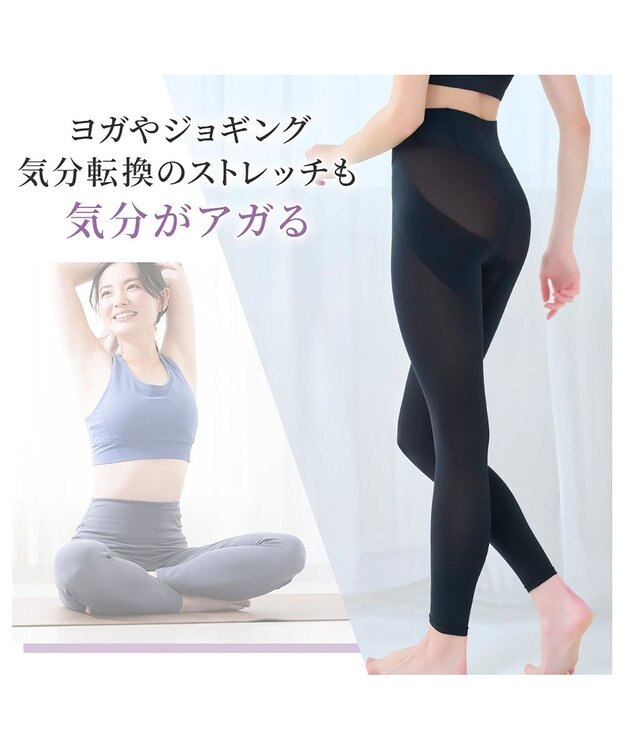 BRADELIS New York 【Yukine inc. 】ゆきねえ365綿混モアらくヒップアップレギンス25 ブラック