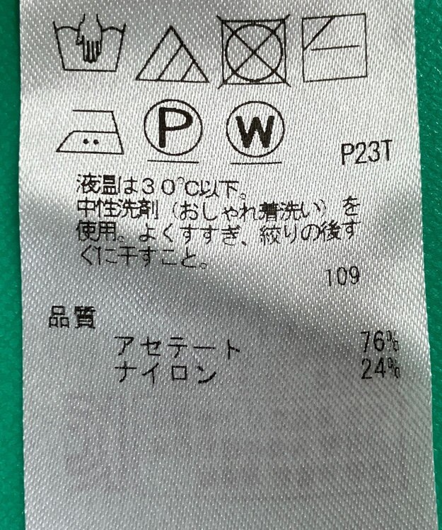 ONWARD Reuse Park セット商品/サイズS【ICB】ニット春夏×ブラウス春夏 その他