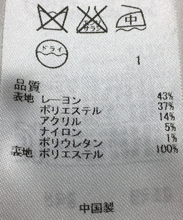 ONWARD Reuse Park セット商品/サイズ38【23区】ジャケット春夏×ワンピース春夏 ネイビー