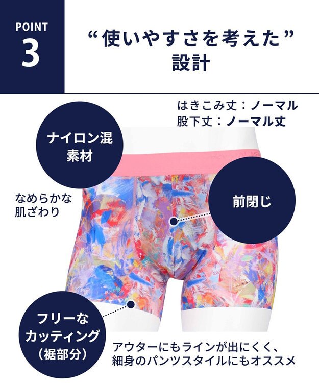 WACOAL MEN WACOAL MEN ボクサーパンツ 【気持ちいいパンツ】 動いてもズレにくい フロントの安定性・快適性 前閉じ 下着 メンズ WT3439 /ワコールメン グリーン