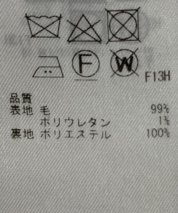 ONWARD Reuse Park 【23区】パンツ秋冬 ブラウン