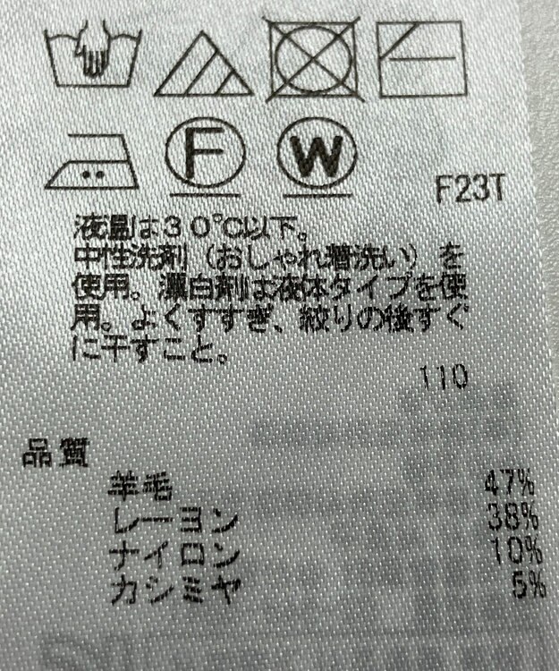 ONWARD Reuse Park 【ICB】ニット春夏 ピンク