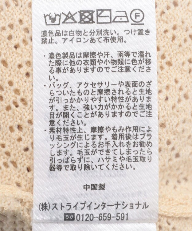 earth music&ecology レース襟カーディガン Yellow