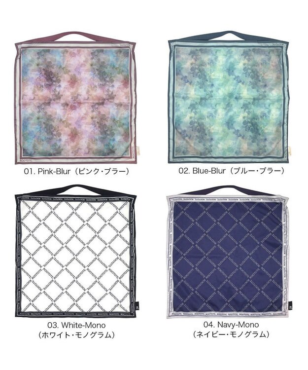 ROOTOTE 3677【ルートート】LT.タブロー50-B 01：ピンク・ブラー