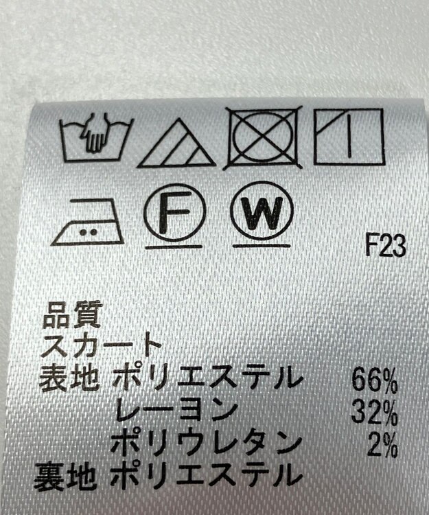 ONWARD Reuse Park 【any SiS】スカート秋冬 ブラウン