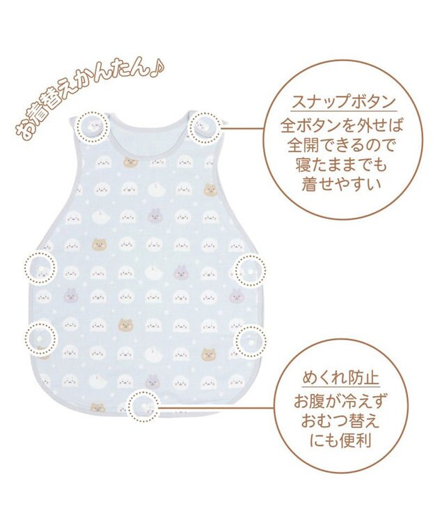 Mother garden しろたん 総柄 スリーパー 四重ガーゼ ベビー おくるみ グレー